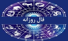 فال روزانه 8 فروردین | فال روزانه دوشنبه